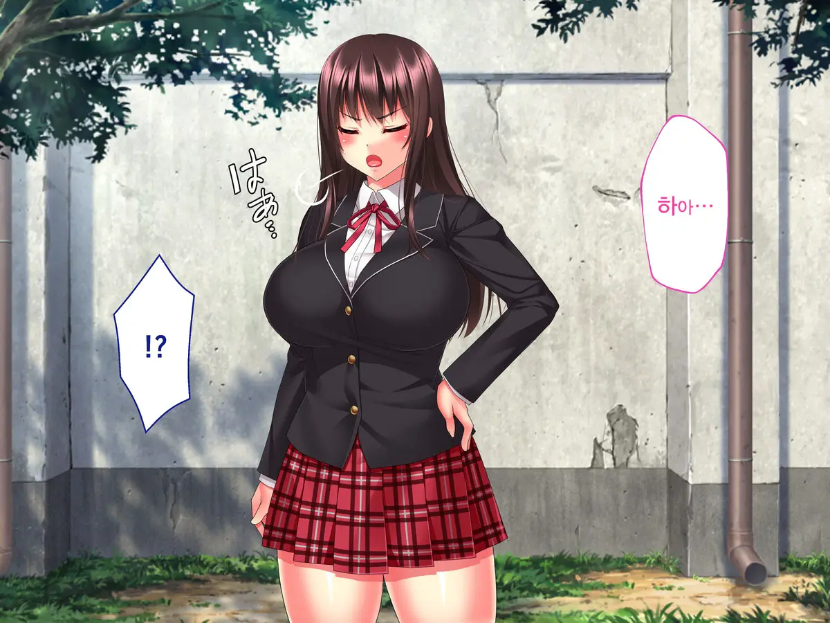 Kimeseku Nikuana Pet ~ Boku O Futta Takabisha Onna O Kankin Site Kusuri De Kuppuku Saseru ~